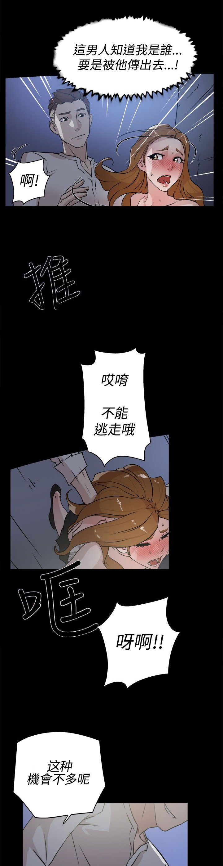 第37章：实现