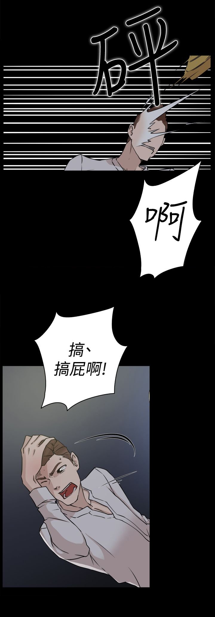 第37章：实现