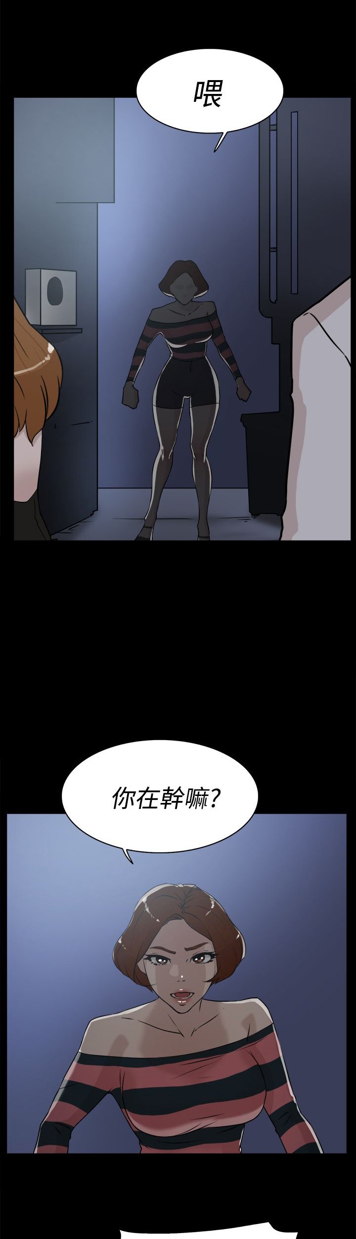 第37章：实现