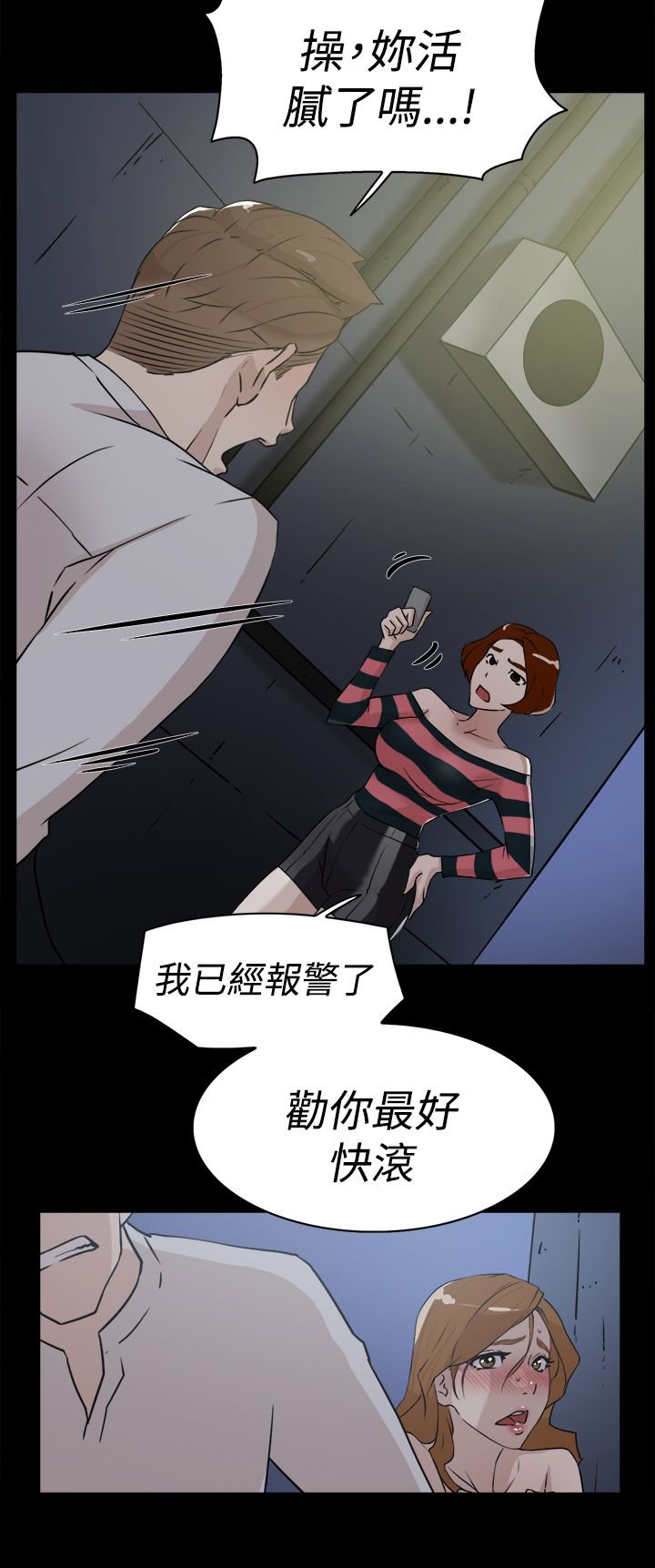 第37章：实现