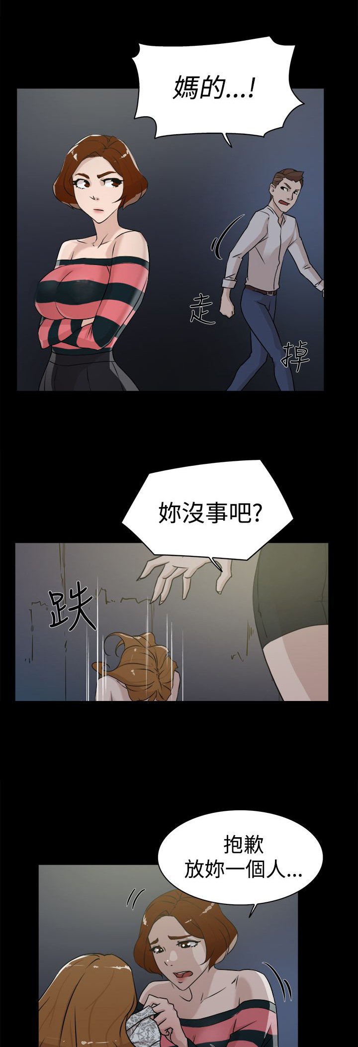第37章：实现