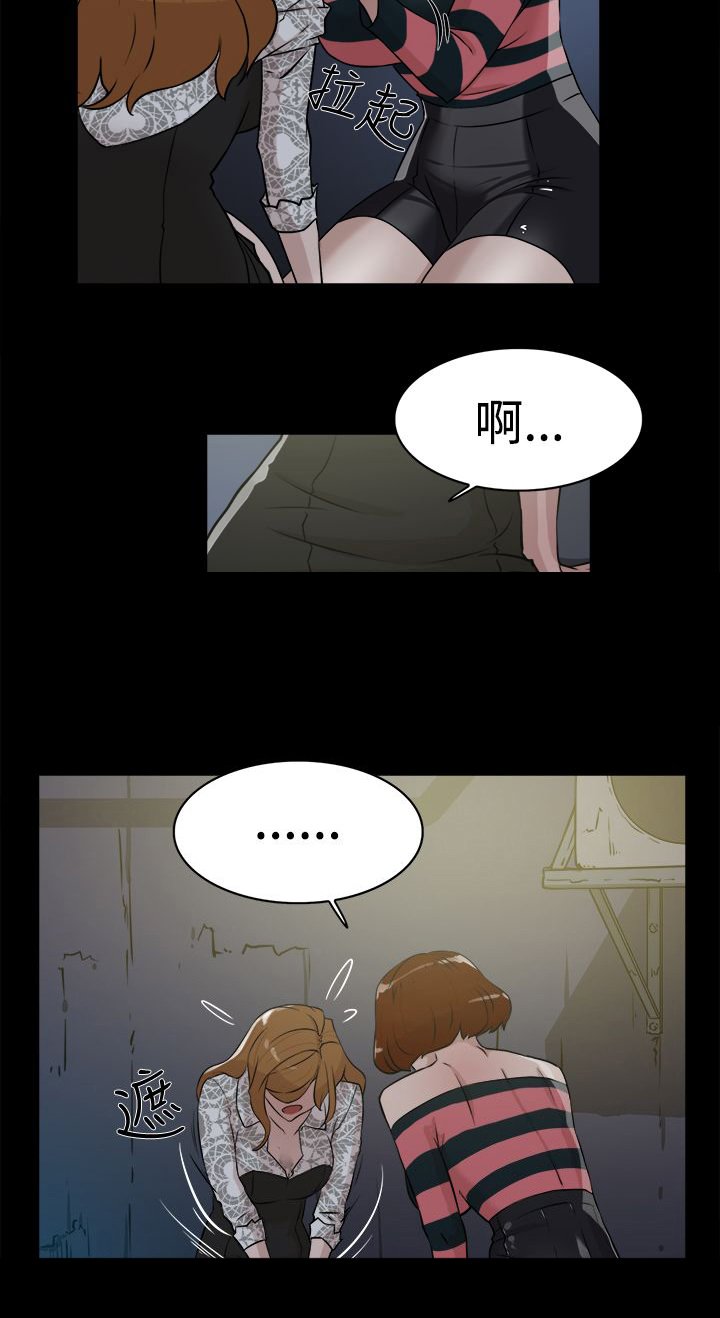 第37章：实现