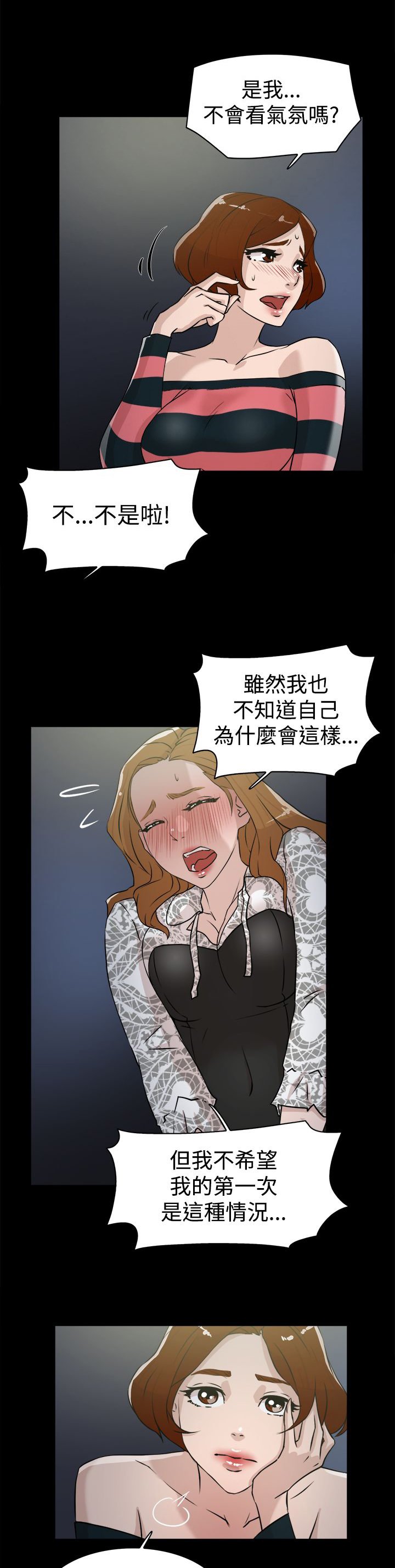 第37章：实现