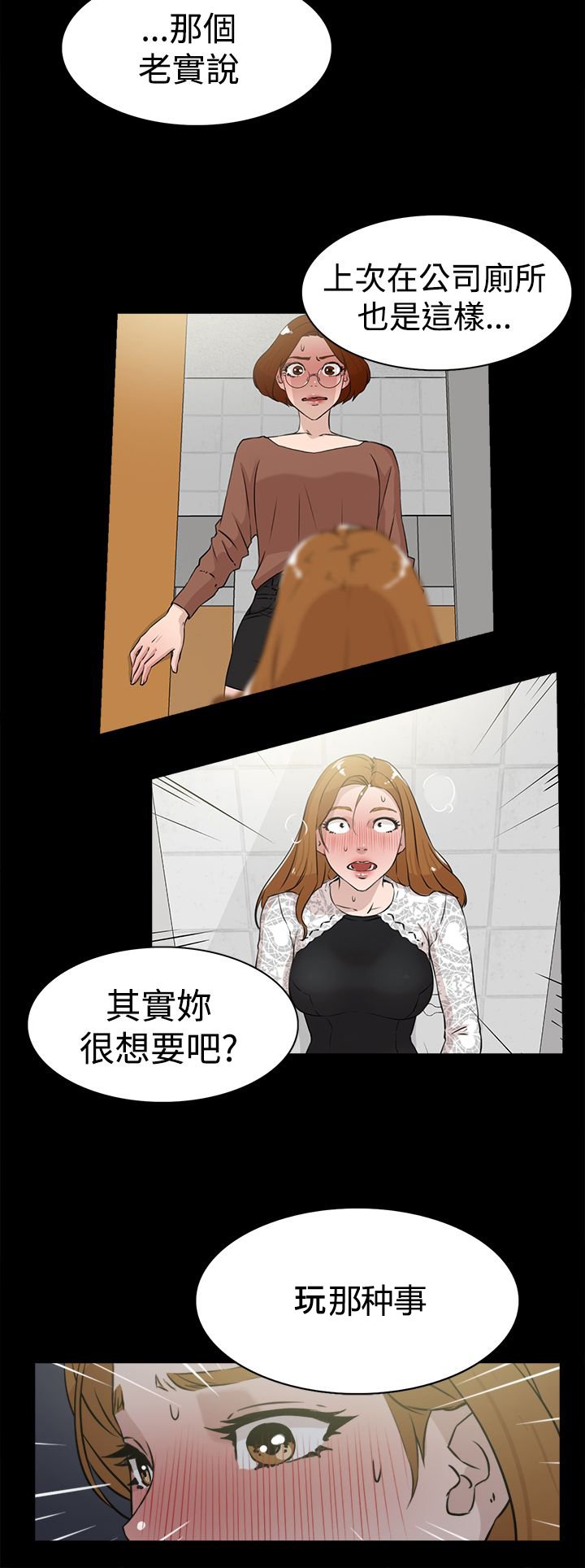第37章：实现
