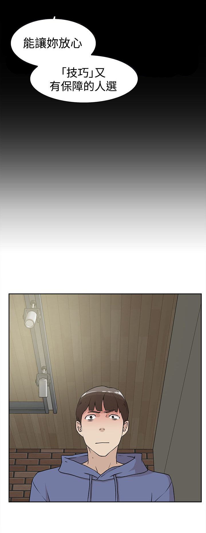 第37章：实现