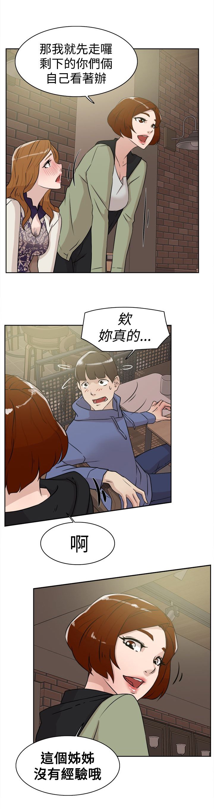 第37章：实现