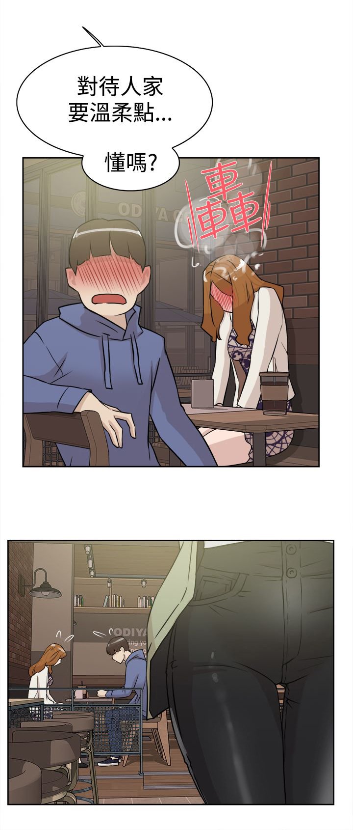第37章：实现