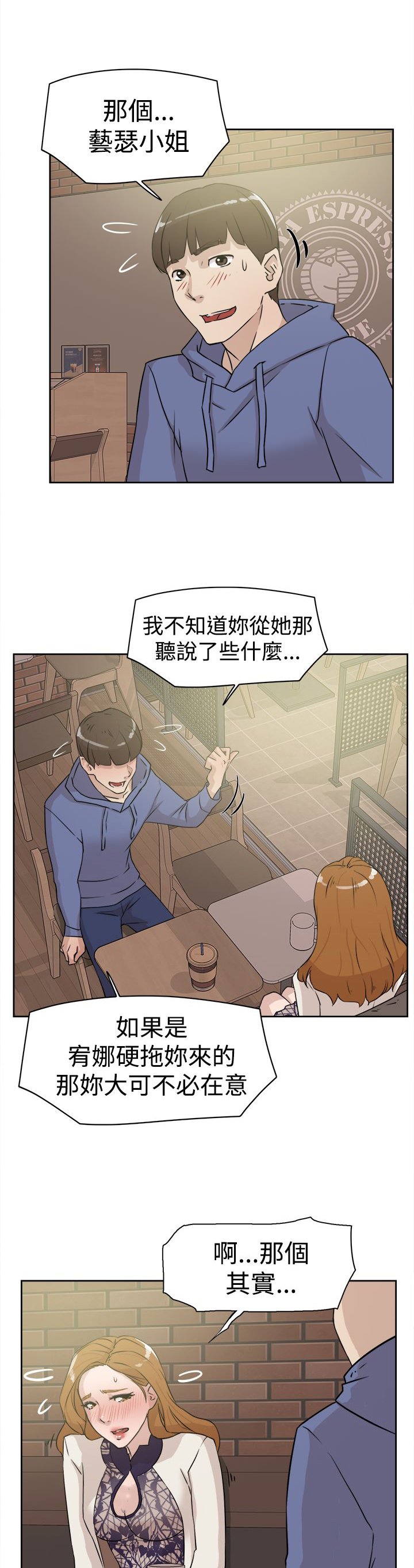 第37章：实现