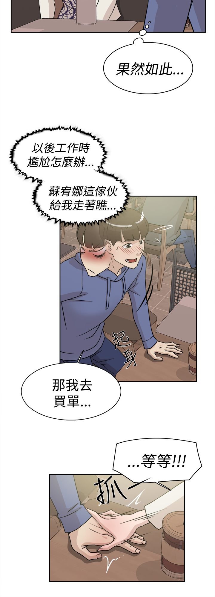 第37章：实现