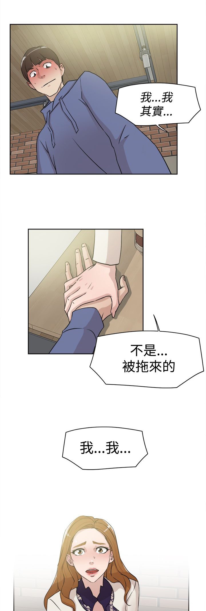 第37章：实现