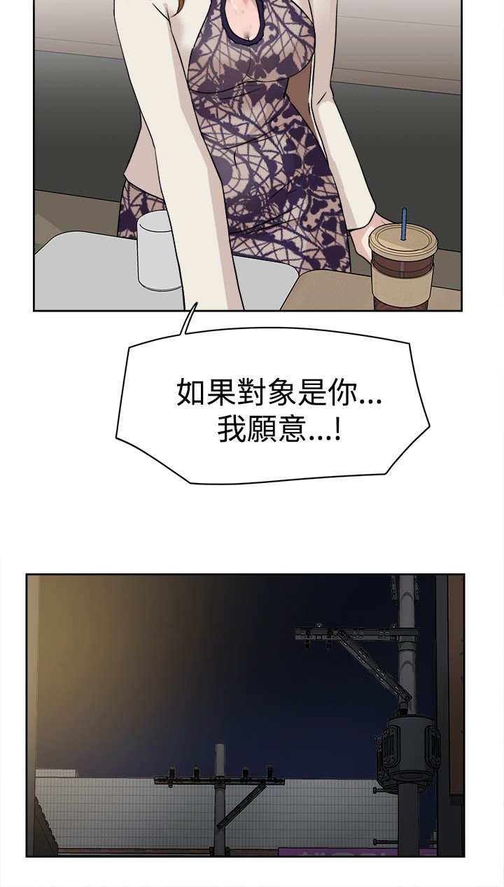第37章：实现