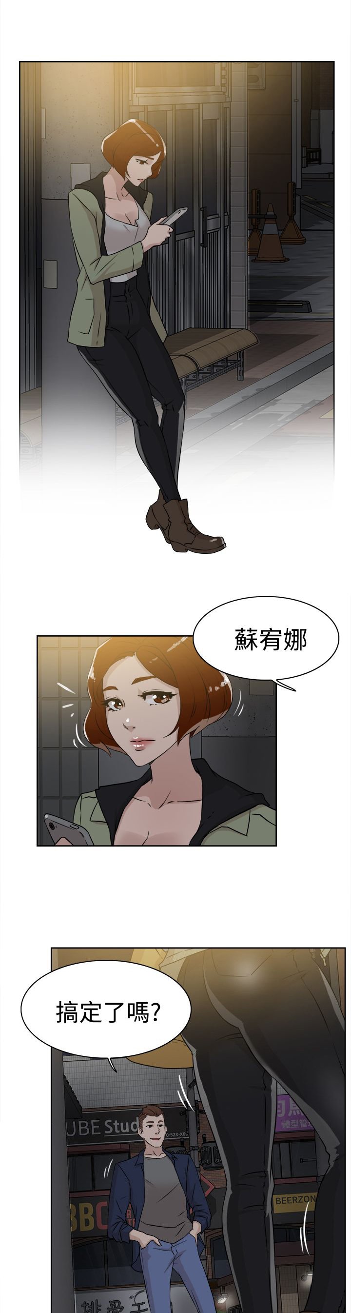 第37章：实现