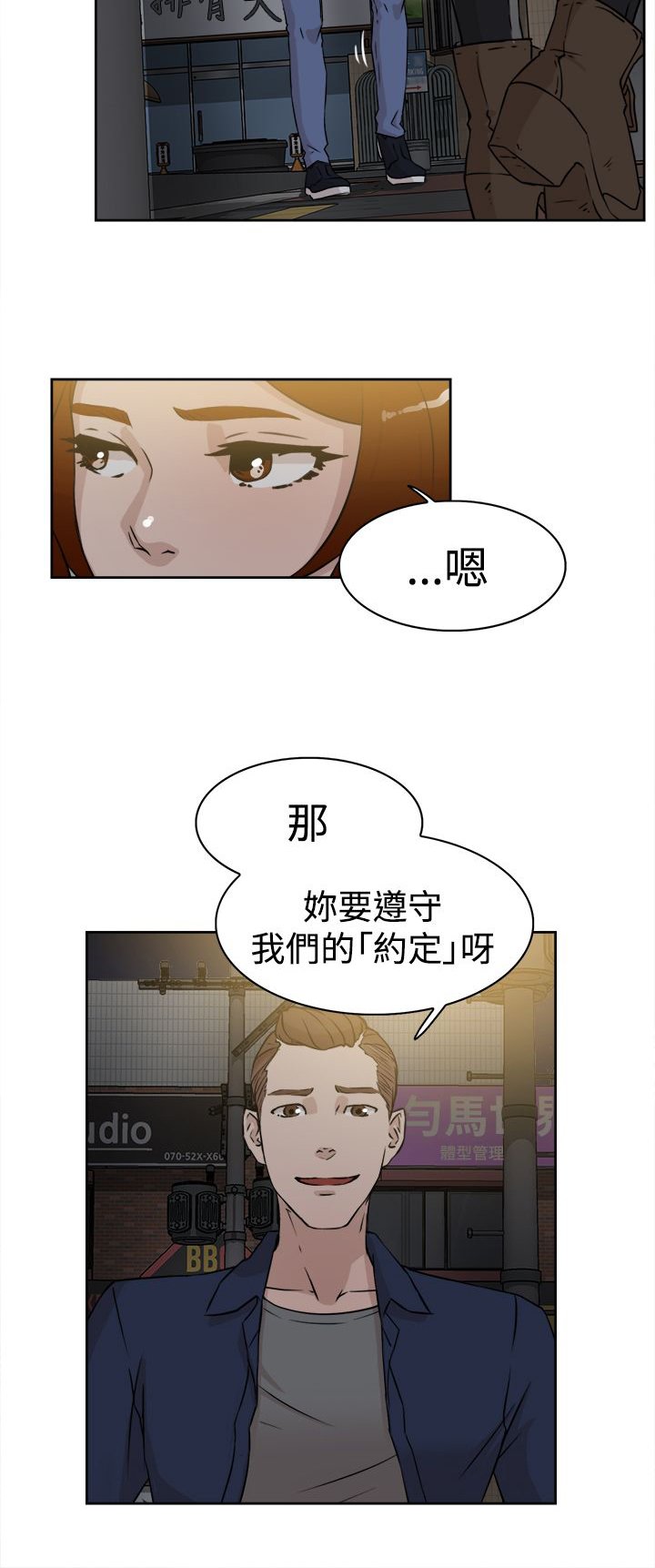 第37章：实现