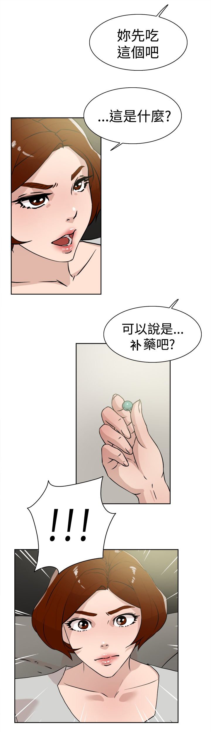 第38章：所谓的约定