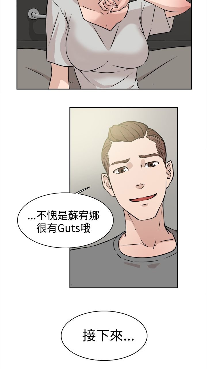 第38章：所谓的约定