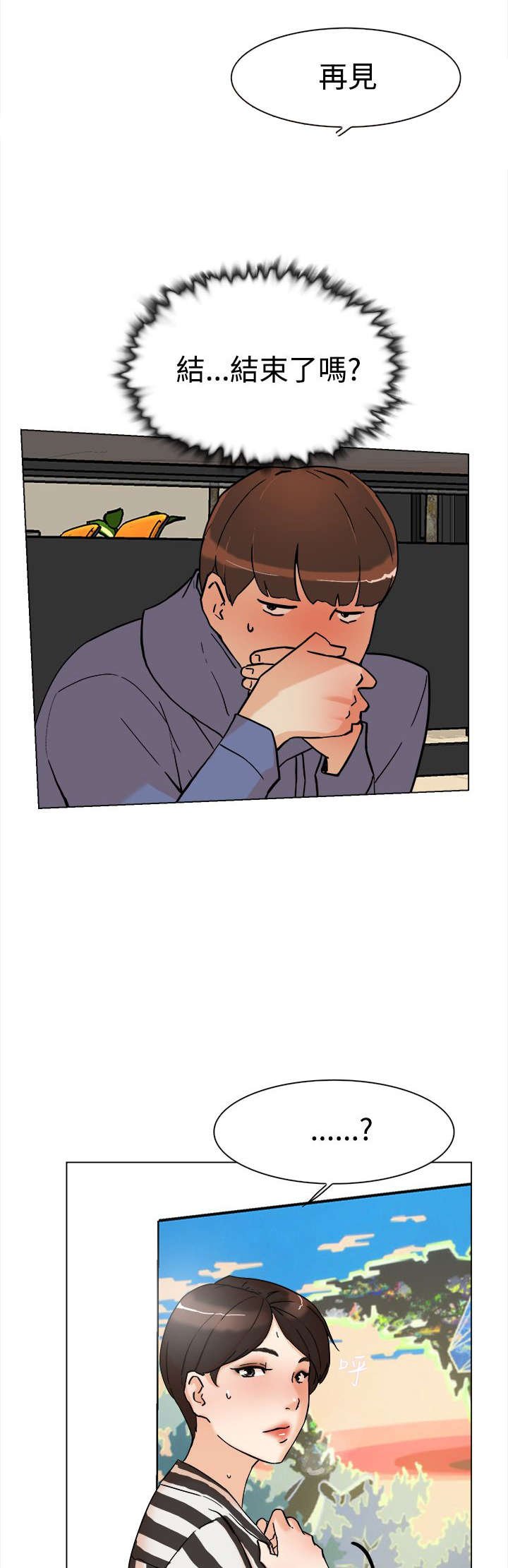 第4章：发现