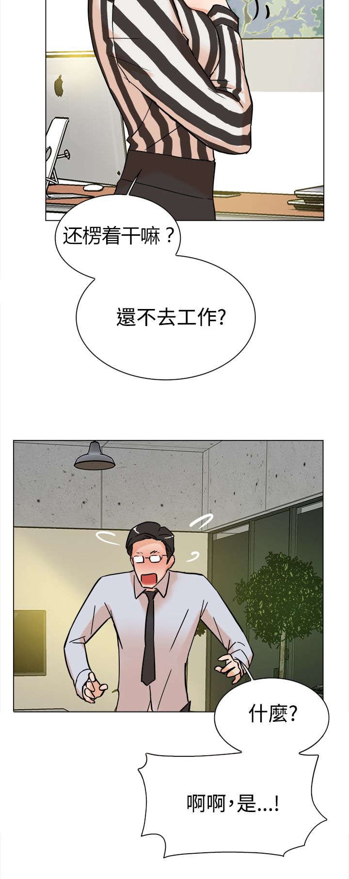 第4章：发现