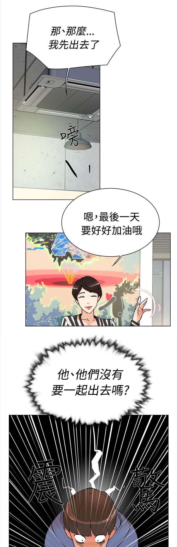 第4章：发现