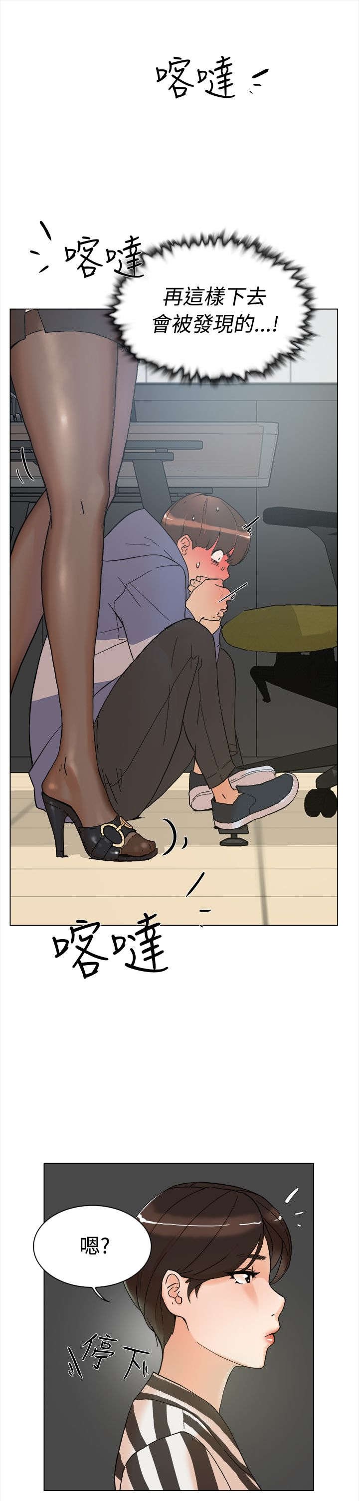 第4章：发现