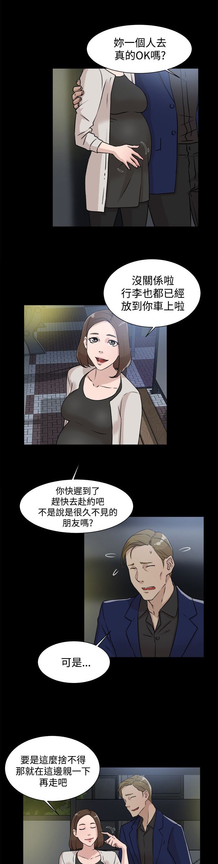 第40章：秦世润