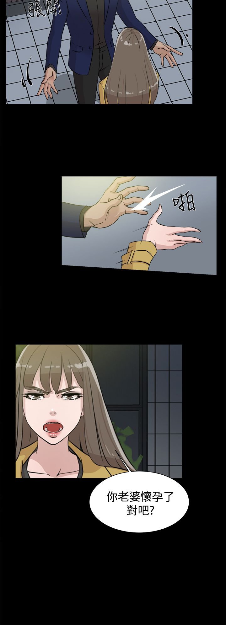 第40章：秦世润