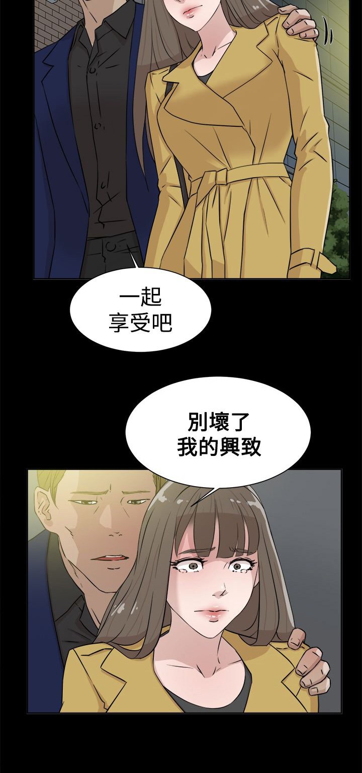 第40章：秦世润