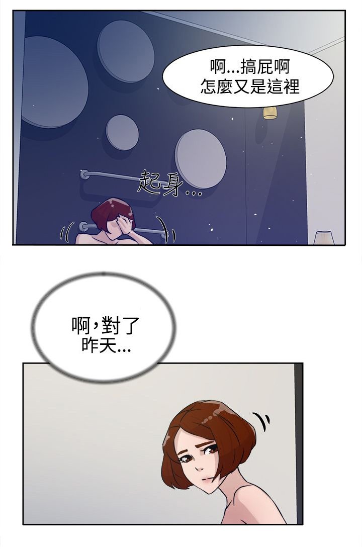 第40章：秦世润