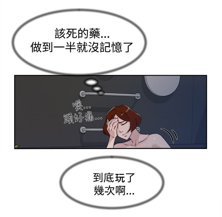 第40章：秦世润