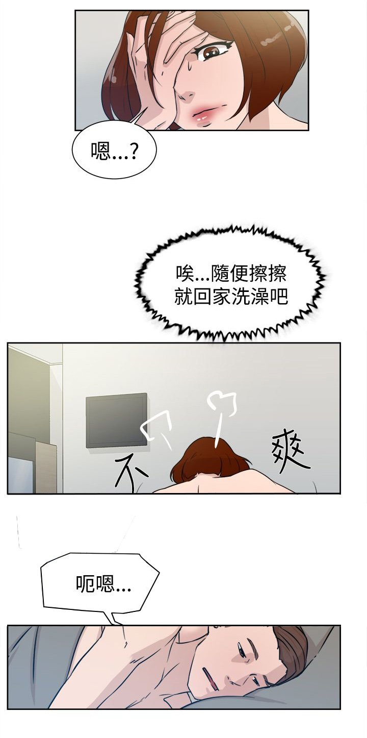 第40章：秦世润