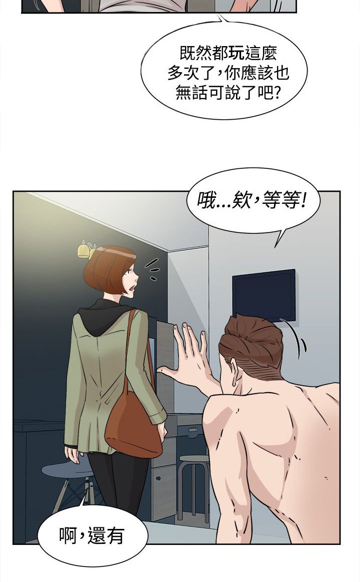 第40章：秦世润
