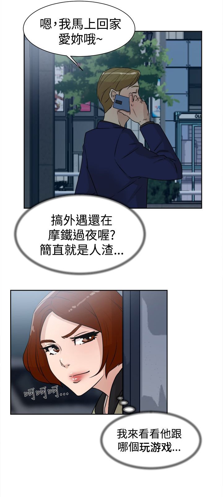 第40章：秦世润
