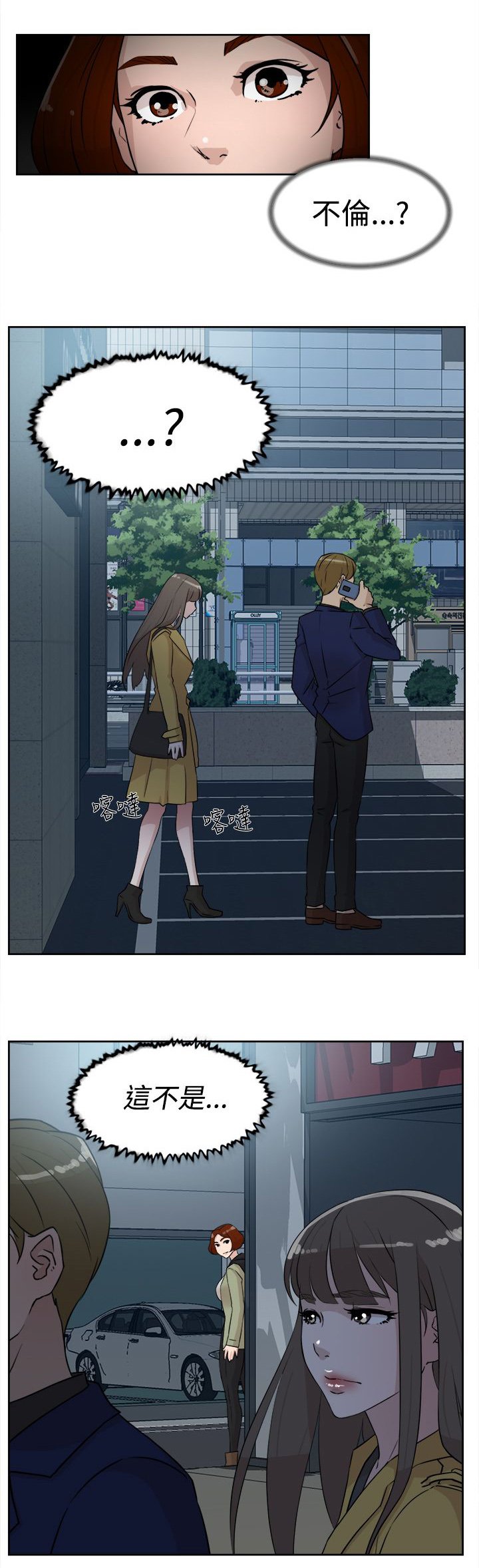 第40章：秦世润
