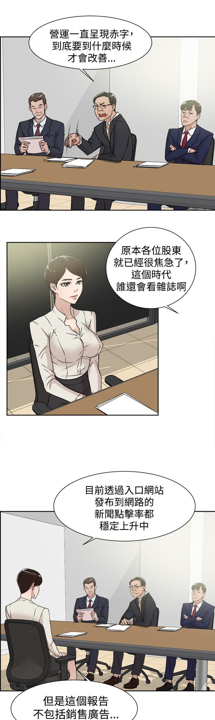 第41章：好牌入手