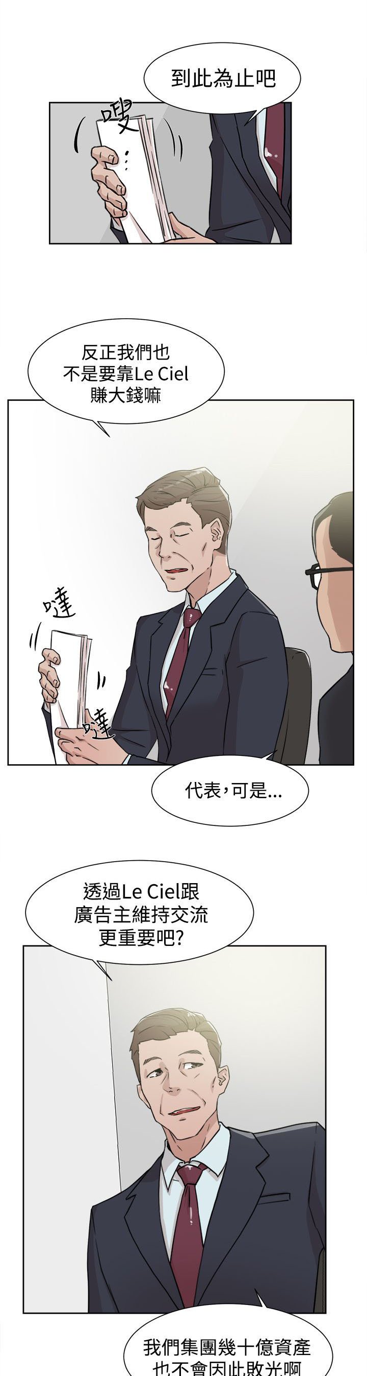 第41章：好牌入手