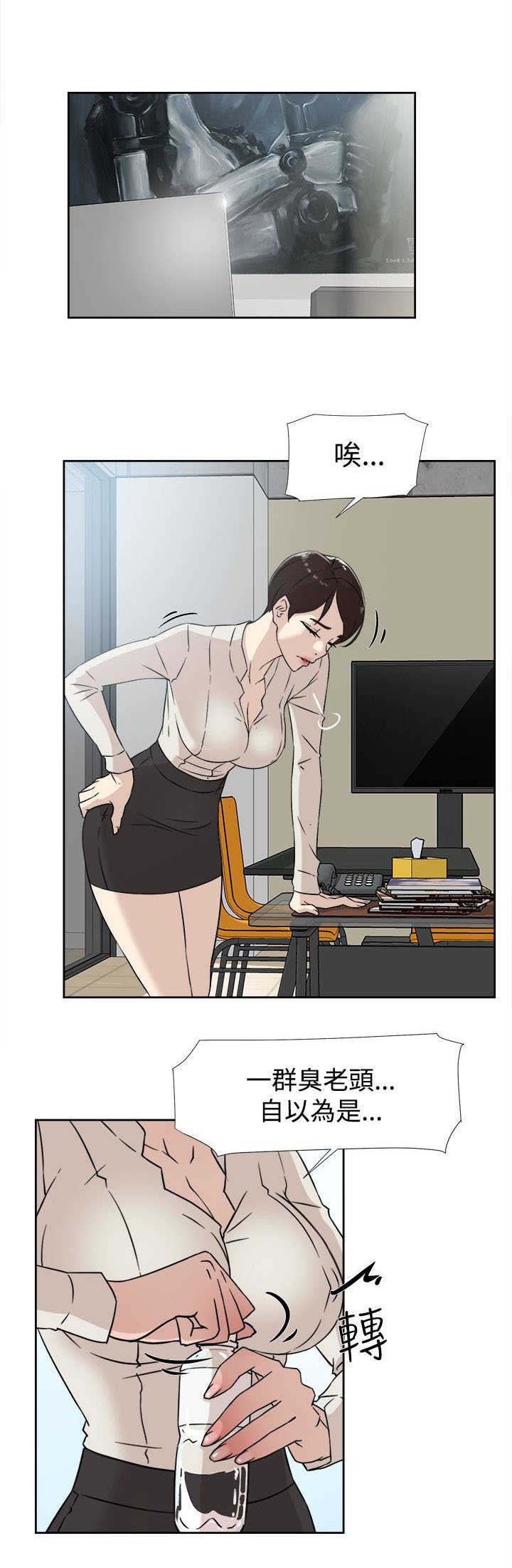 第41章：好牌入手