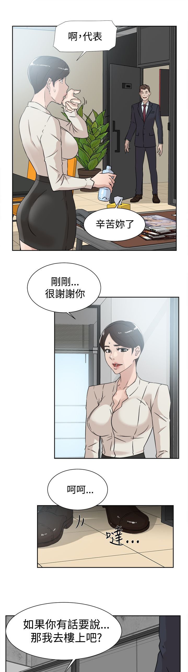 第41章：好牌入手