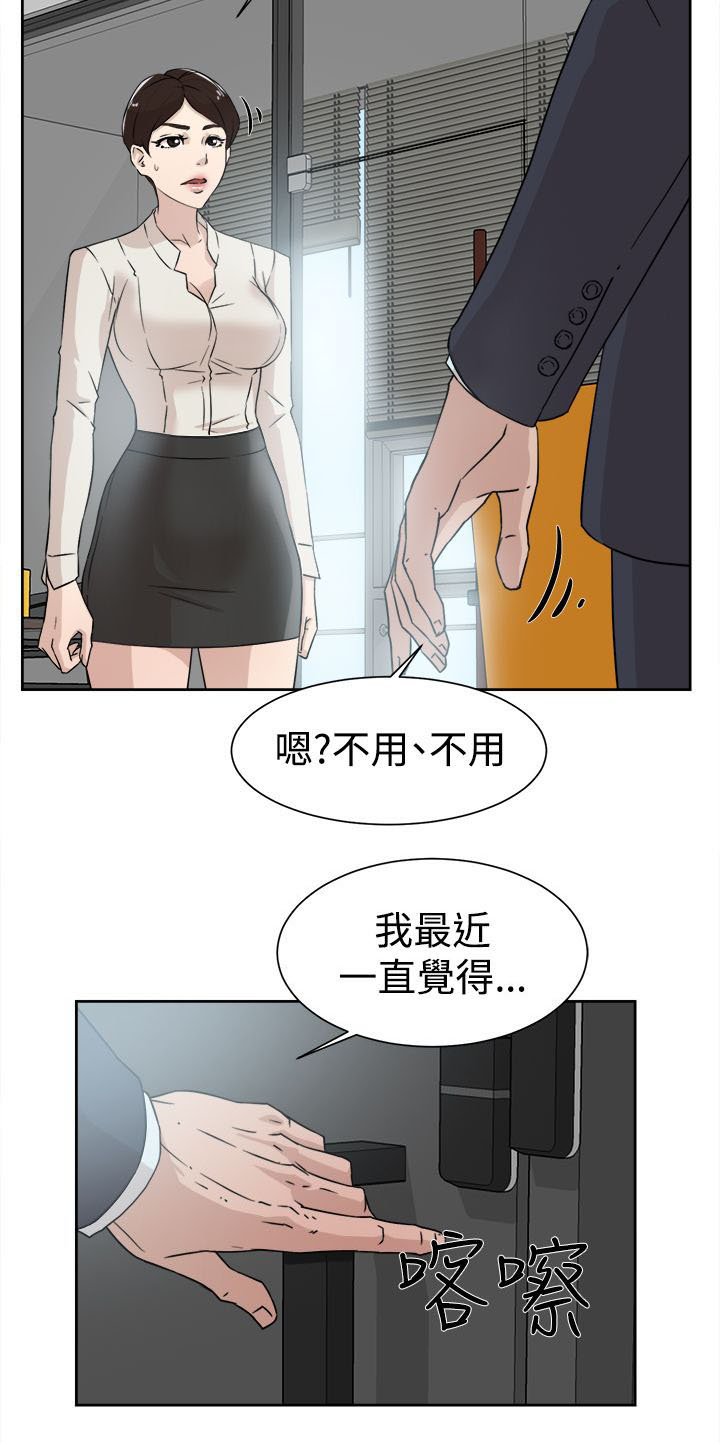 第41章：好牌入手
