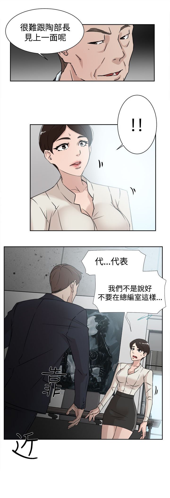 第41章：好牌入手