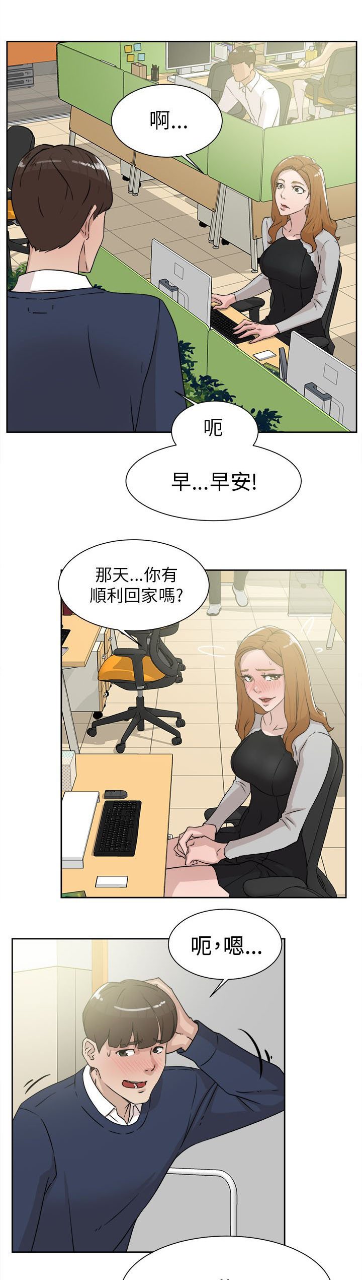 第41章：好牌入手