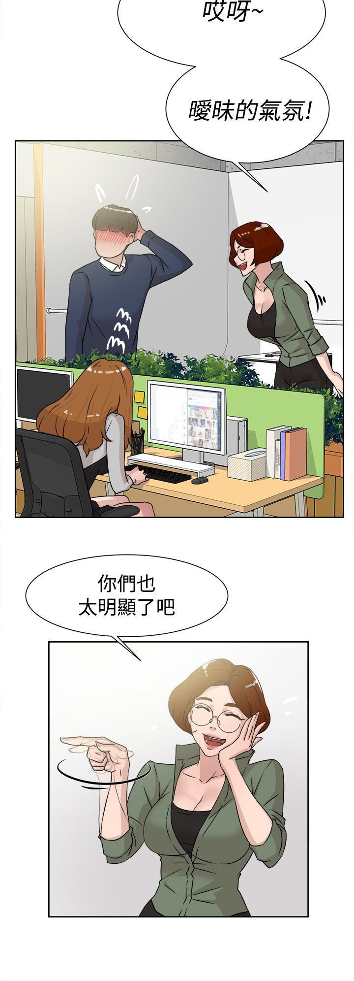 第41章：好牌入手