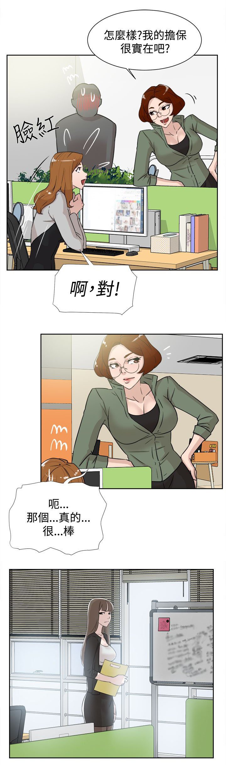 第41章：好牌入手