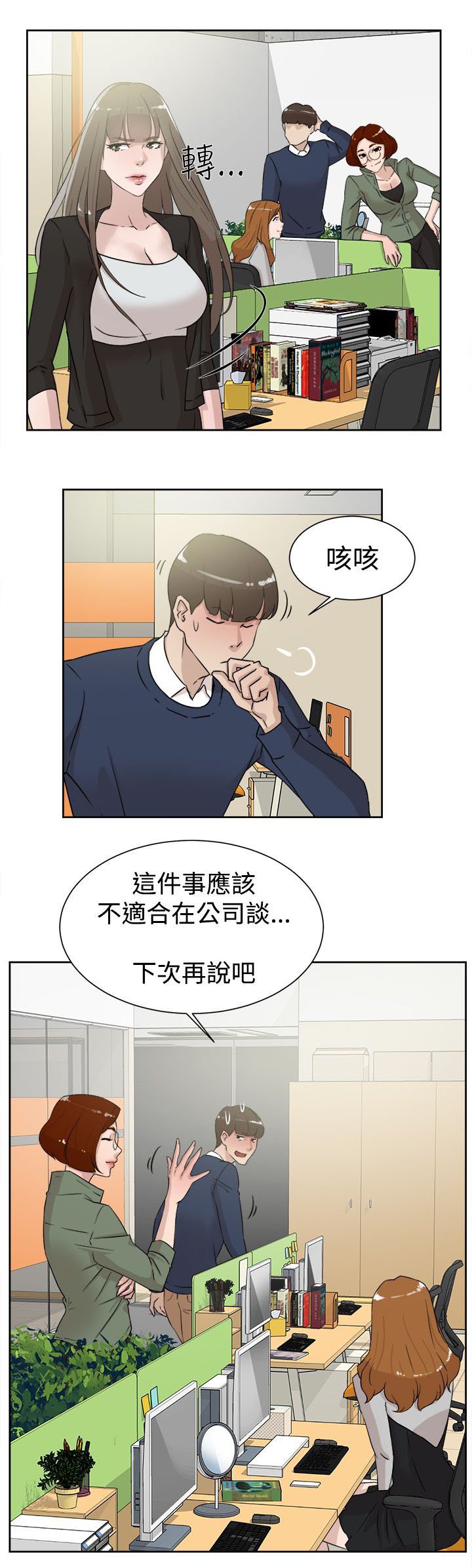 第41章：好牌入手