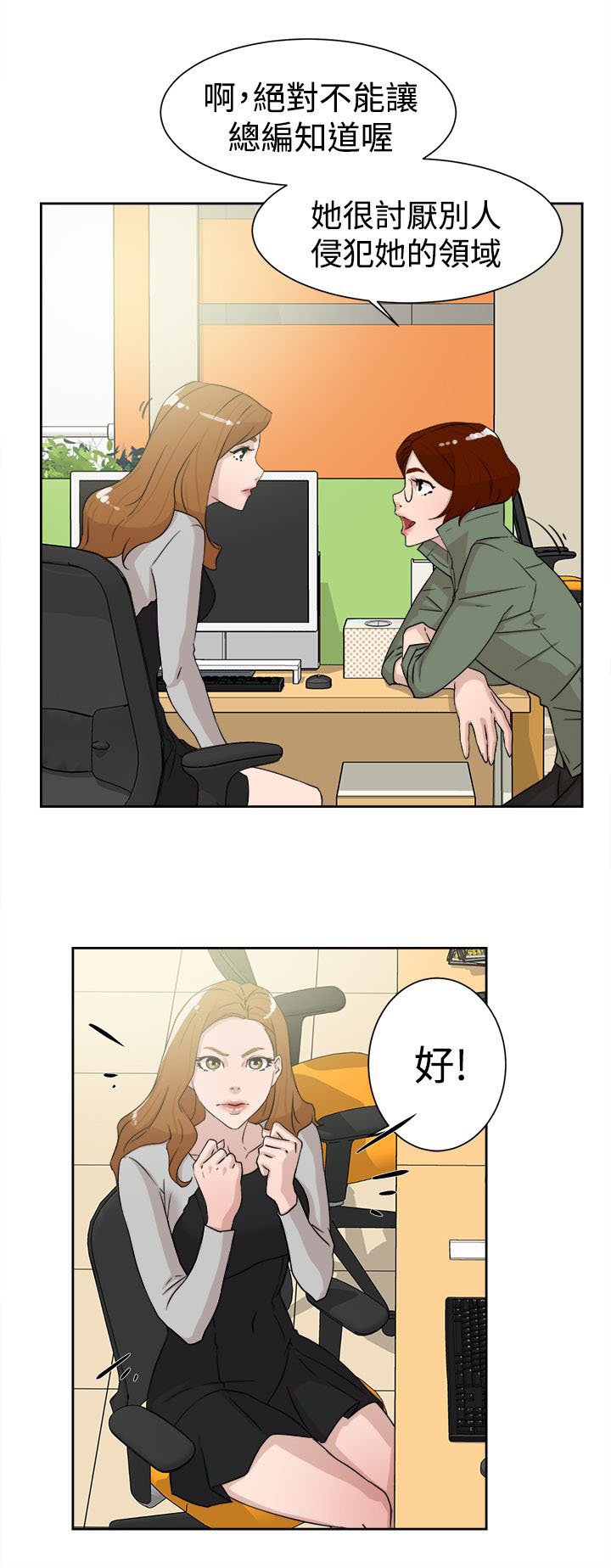 第41章：好牌入手