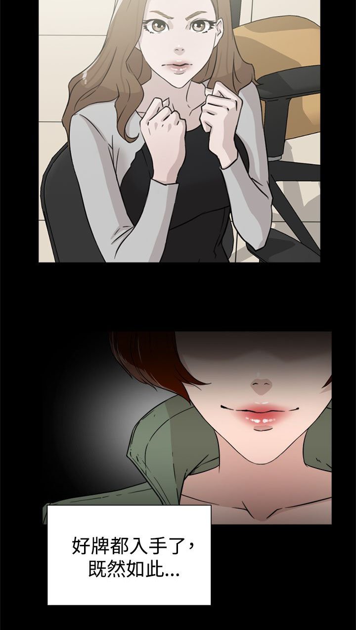 第41章：好牌入手