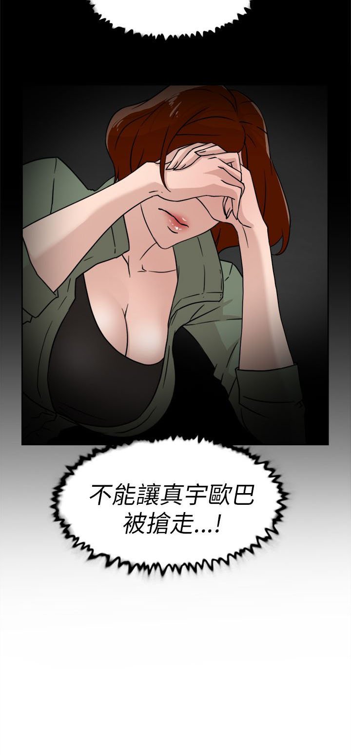 第41章：好牌入手
