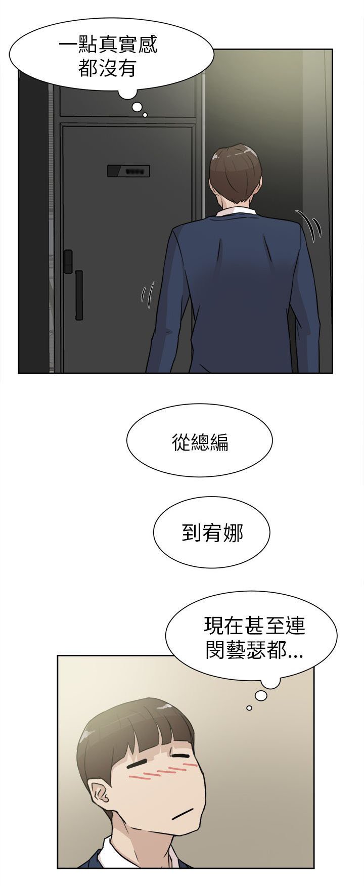 第41章：好牌入手