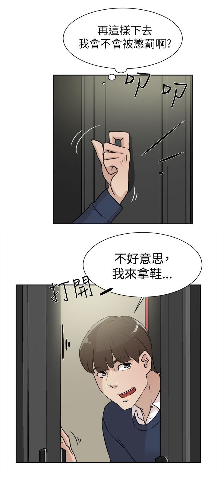 第41章：好牌入手