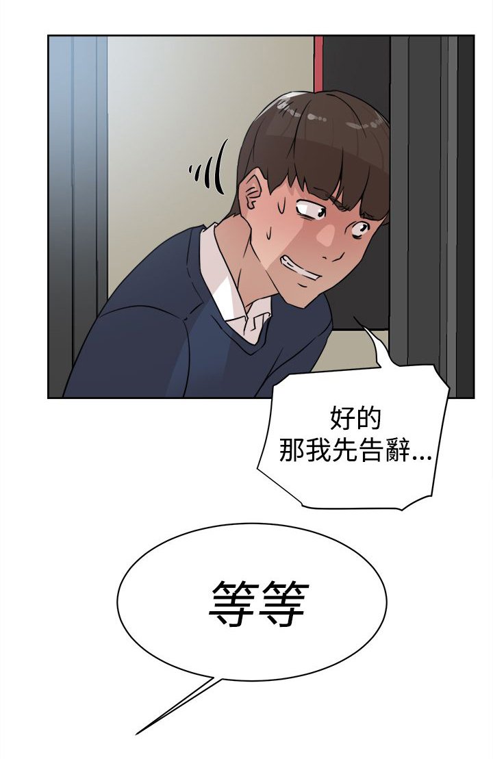第42章：男人