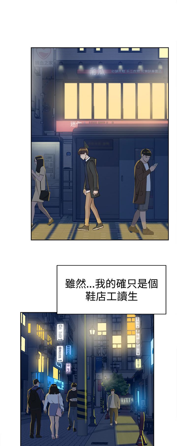 第42章：男人