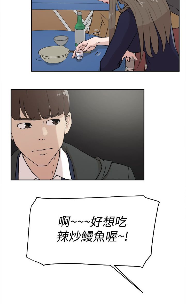 第42章：男人